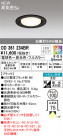ODELIC ǥå 饤 OD361234BR