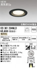 ODELIC ǥå 饤 OD361234MLD