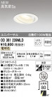 ODELIC ǥå 饤 OD361239MLD