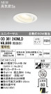 ODELIC ǥå 饤 OD361243MLD