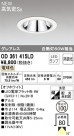 ODELIC ǥå 饤 OD361415LD