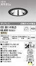 ODELIC ǥå 饤 OD361416LD