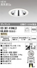 ODELIC ǥå 饤 OD361419MLD