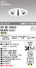 ODELIC ǥå ƥꥢ饤 OD361433LD