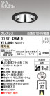 ODELIC ǥå ƥꥢ饤 OD361436MLD