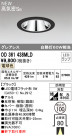 ODELIC ǥå ƥꥢ饤 OD361438MLD