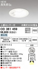 ODELIC ǥå 饤 OD361459