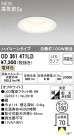 ODELIC ǥå 饤 OD361471LD