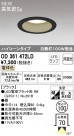 ODELIC ǥå 饤 OD361472LD