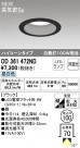 ODELIC ǥå 饤 OD361472ND