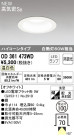ODELIC ǥå 饤 OD361473WD