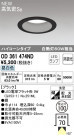 ODELIC ǥå 饤 OD361474ND