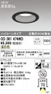 ODELIC ǥå 饤 OD361474WD