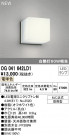 ODELIC ǥå ƥꥢ饤 OG041642LD1