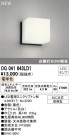 ODELIC ǥå ƥꥢ饤 OG041643LD1