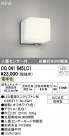 ODELIC ǥå ƥꥢ饤 OG041645LC1