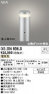 ODELIC ǥå ƥꥢ饤 OG254956LD