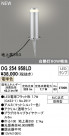 ODELIC ǥå ƥꥢ饤 OG254958LD