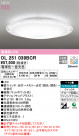 ODELIC ǥå 󥰥饤 OL251039BCR