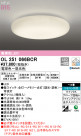 ODELIC ǥå 󥰥饤 OL251066BCR