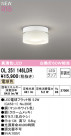 ODELIC ǥå 󥰥饤 OL251146LDR
