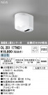 ODELIC ǥå 󥰥饤 OL251177ND1