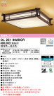 ODELIC ǥå 󥰥饤 OL251662BCR