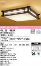 ODELIC ǥå 󥰥饤 OL251662R