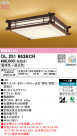 ODELIC ǥå 󥰥饤 OL251663BCR