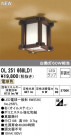 ODELIC ǥå 󥰥饤 OL251668LD1