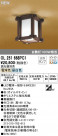 ODELIC ǥå 󥰥饤 OL251668PC1