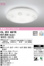 ODELIC ǥå 󥰥饤 OL251687R