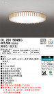 ODELIC ǥå 󥰥饤 OL291504BC