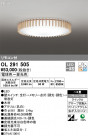 ODELIC ǥå 󥰥饤 OL291505