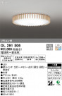 ODELIC ǥå 󥰥饤 OL291506