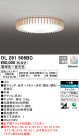 ODELIC ǥå 󥰥饤 OL291506BC