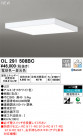 ODELIC ǥå 󥰥饤 OL291508BC