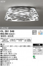 ODELIC ǥå 󥰥饤 OL291548