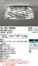 ODELIC ǥå 󥰥饤 OL291548BC