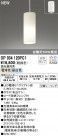 ODELIC ǥå ڥȥ饤 OP034120PC1