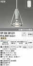 ODELIC ǥå ڥȥ饤 OP034301LD1