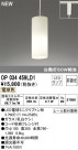 ODELIC ǥå ڥȥ饤 OP034459LD1