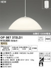 ODELIC ǥå ڥȥ饤 OP087372LD1