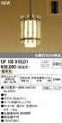ODELIC ǥå ڥȥ饤 OP105010LD1