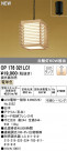 ODELIC ǥå ڥȥ饤 OP176021LC1