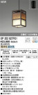 ODELIC ǥå ڥȥ饤 OP252027PC1