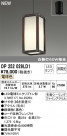 ODELIC ǥå ڥȥ饤 OP252029LD1