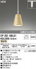 ODELIC ǥå ڥȥ饤 OP252180LD1