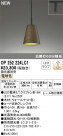 ODELIC ǥå ڥȥ饤 OP252224LC1