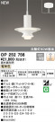 ODELIC ǥå ڥȥ饤 OP252756